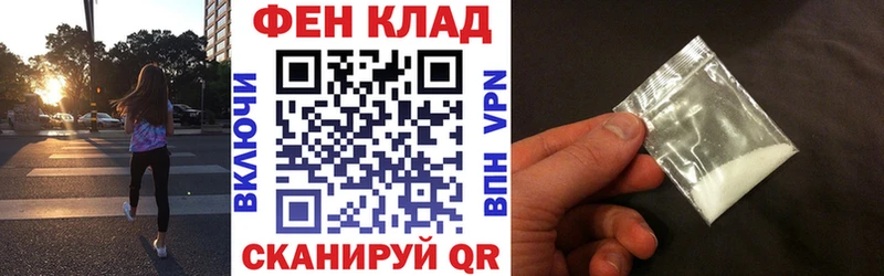 гидра онион  Дрезна  АМФЕТАМИН 98% 