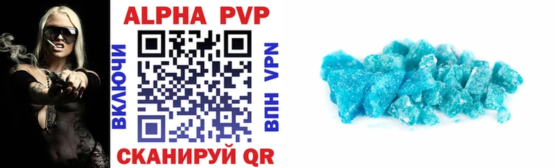 Alpha-PVP VHQ  Дрезна 