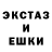 МДМА crystal Ana Hit