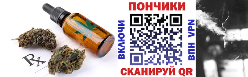 KRAKEN ONION  Дрезна  shop телеграм  Canna-Cookies марихуана 