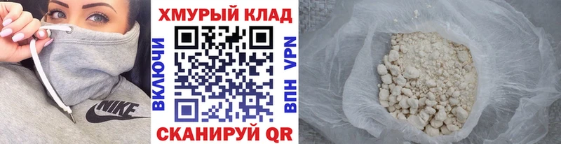 Героин Афган  купить наркотик  Дрезна 