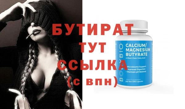 гашиш Богородск