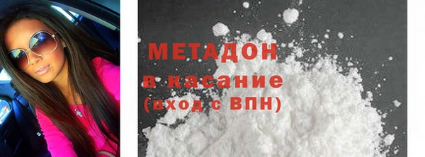 экстази Бородино