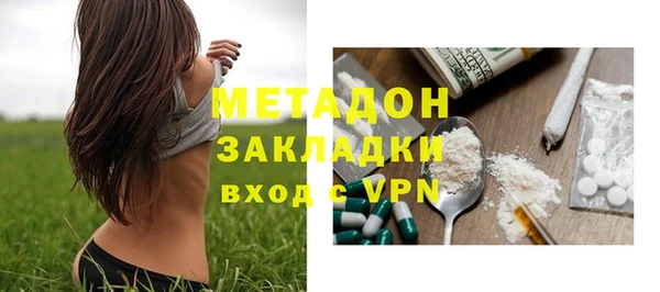 тгк Богородицк