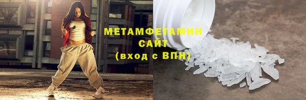 мефедрон Бугульма