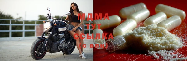 дмт Бронницы