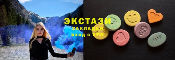 дмт Бронницы