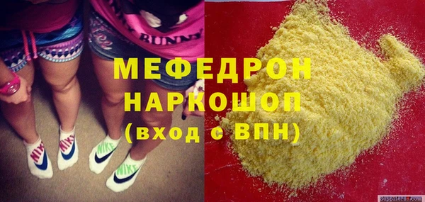 наркотики Белокуриха