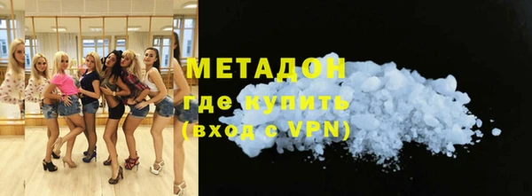 гашиш Богородск