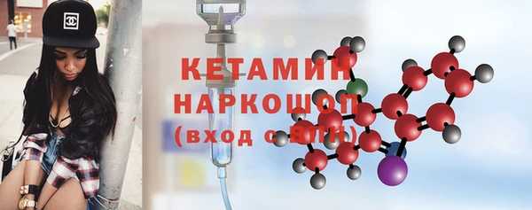 мефедрон мука Белоозёрский