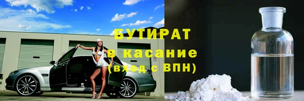 шишки Богданович