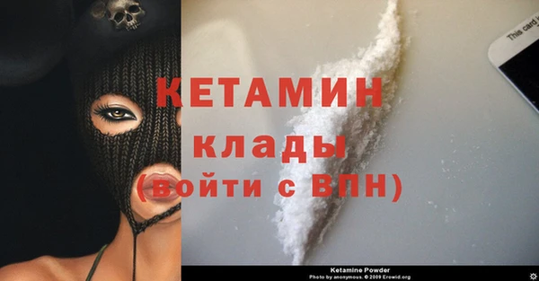 гашиш Богородск