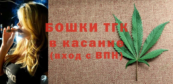 мефедрон Бугульма