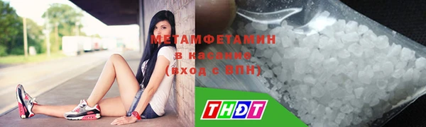 тгк Богородицк