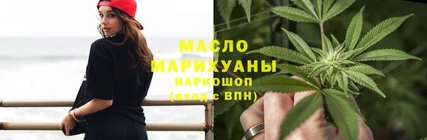 мефедрон Бугульма