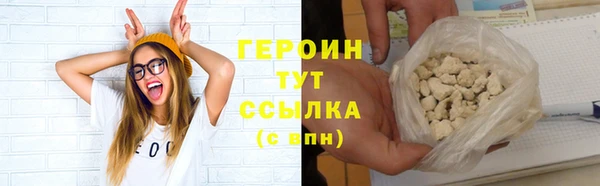 экстази Бородино