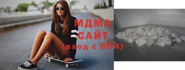 дмт Бронницы