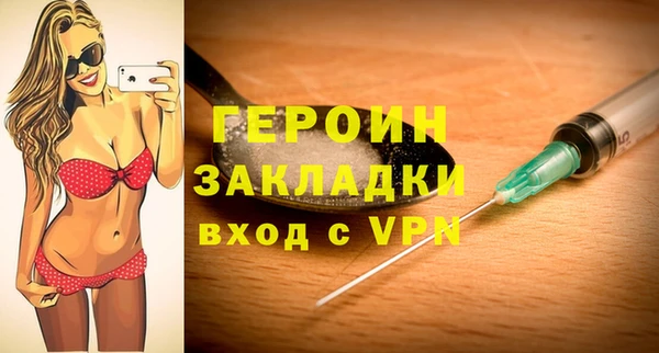 тгк Богородицк