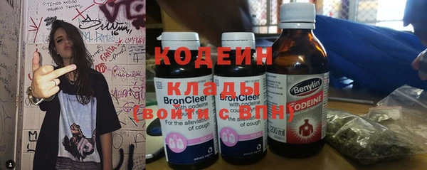 гашиш Богородск