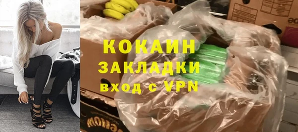 мефедрон Бугульма