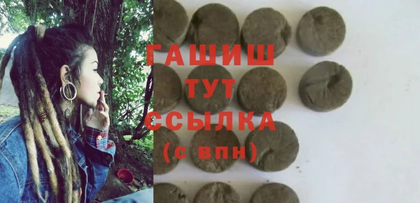 дистиллят марихуана Протвино