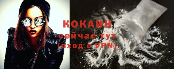 мефедрон Бугульма