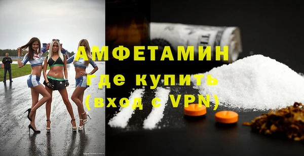 гашиш Богородск