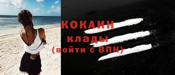 гашиш Богородск
