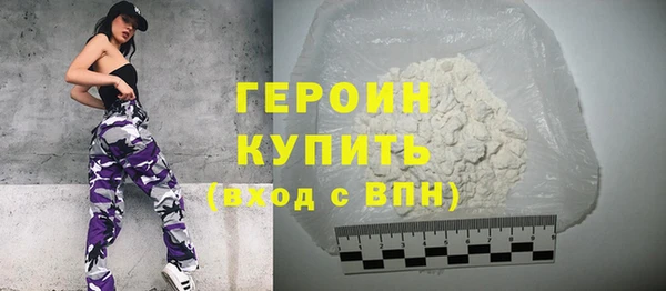 экстази Бородино