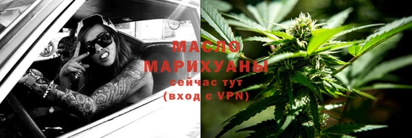 гашиш Богородск