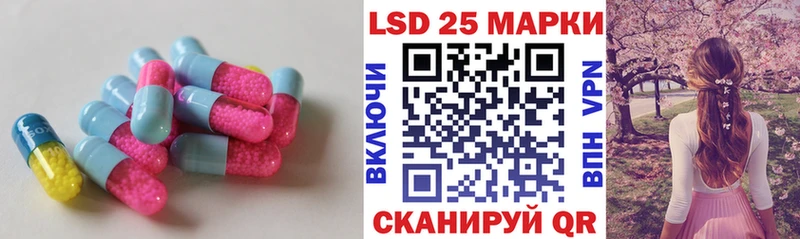 Лсд 25 экстази кислота  Дрезна 