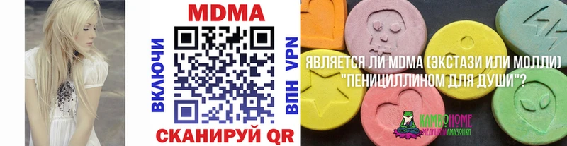 MDMA Molly  маркетплейс телеграм  Дрезна 