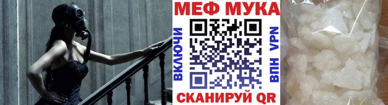 где найти   Дрезна  МЕФ VHQ 