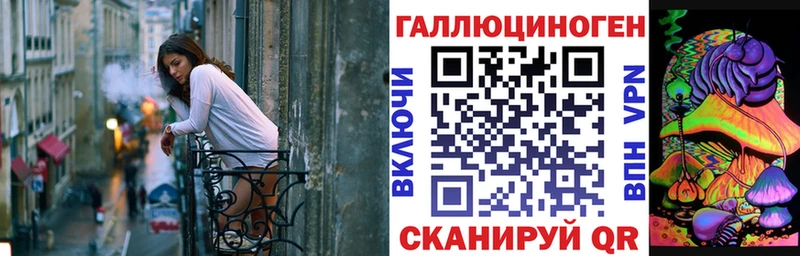 купить закладку  Дрезна  Галлюциногенные грибы мухоморы 